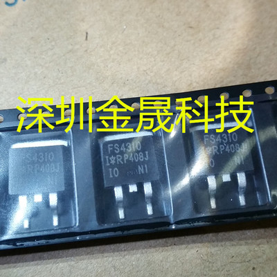 IRFS4310Z TO263 人气MOS场效应管 电源管理 集成电路 模拟混合IC