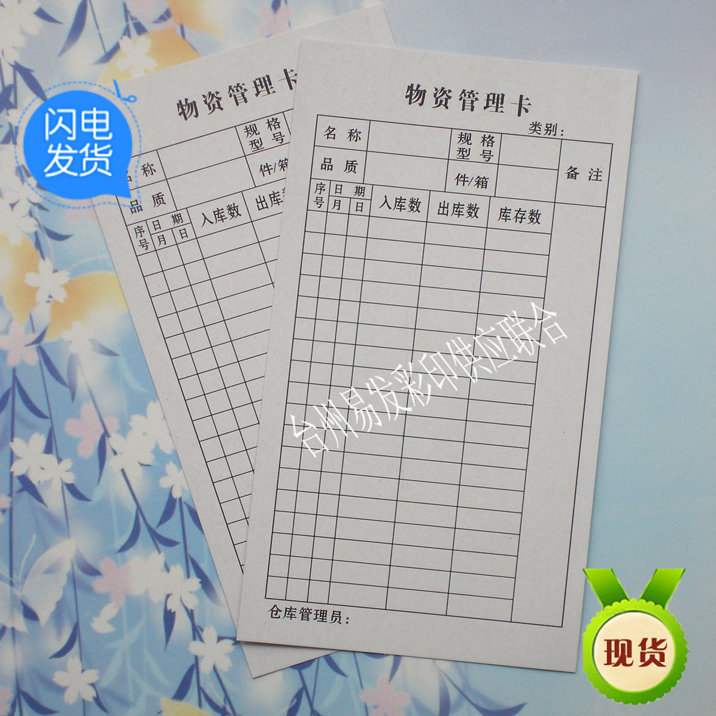 ���� ��ʱ����15000������*0.05Ԫÿ�� ���ϱ�ʶ���ֿ���Ͽ���濨�ֻ�