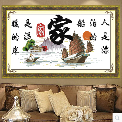新款十字绣中国风系列宁静的港湾帆船版印花十字绣简约现代客厅画