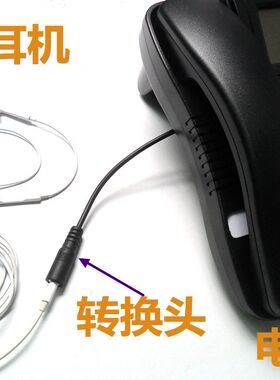 电话RJ9水晶头转换3.5圆口手机耳机转换成电话机耳机功能转换头