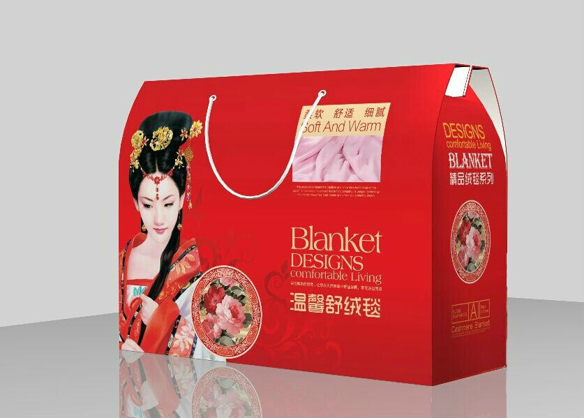 家纺童毯包装 儿童礼盒包装 毛毯绒毯瓦楞包装盒 有现货 可订做