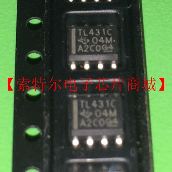 TL431C【索特尔电子芯片商城】原装可直拍