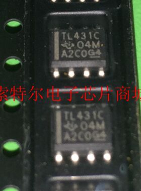 TL431C【索特尔电子芯片商城】原装可直拍