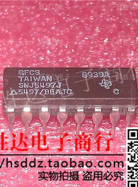 SNJ5497J/BEAJC进口现货，集成电路IC 批量供应