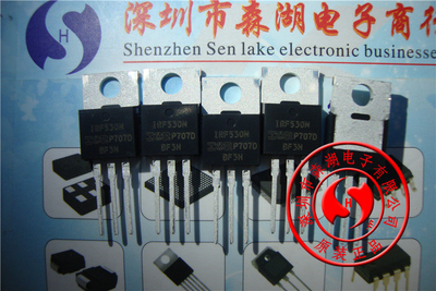 IRF530N IRF530NPBF 场效应管 N沟道100V17A TO-220 原装正品