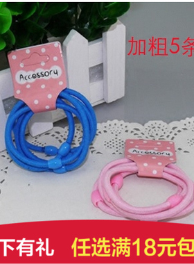 强拉不断韩版儿童橡皮筋发饰品