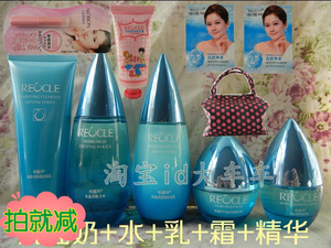 水循环化妆品 水晶灵系列 礼盒套装 补水保湿亮肤滋润专柜正品