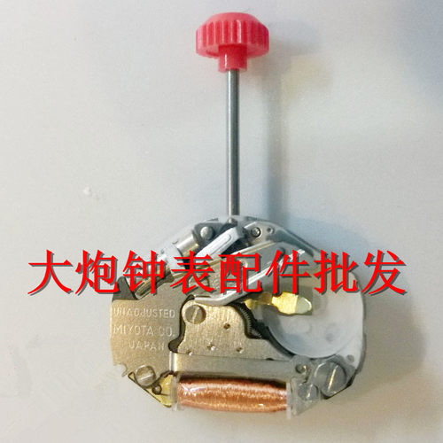美优达电子机芯手表配件
