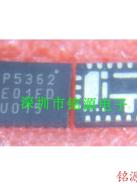 铭源盛 全新原装正品 EP5362QI EP5362 丝印P5362 QFN20 芯片