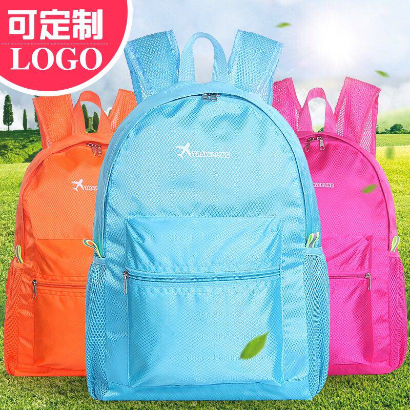户外防水超轻可折叠双肩包 男女生休闲运动皮肤包 背包定制印logo
