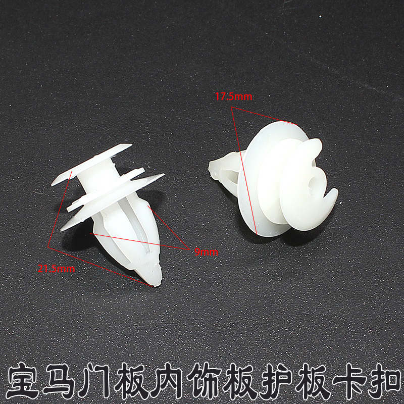 专业卡扣研发 生产 品质稳定 可定做。