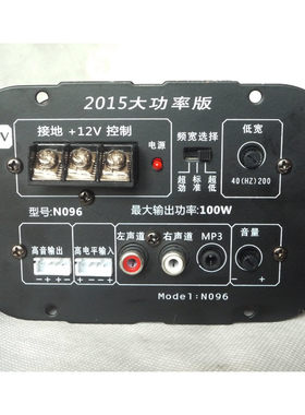 8-10寸超重音质车载低音炮功放
