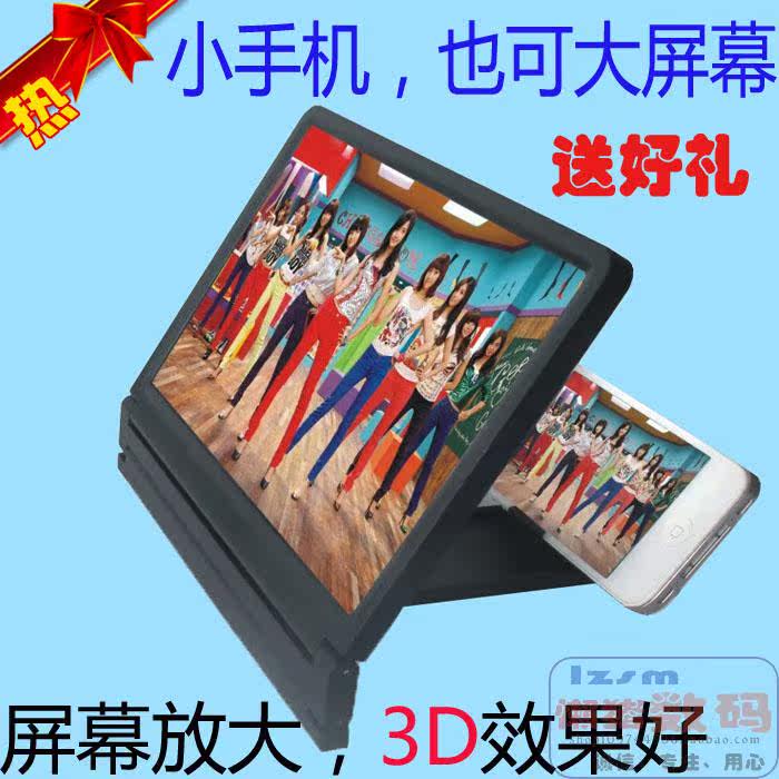 Support téléphone mobile - Ref 1358724 Image 1