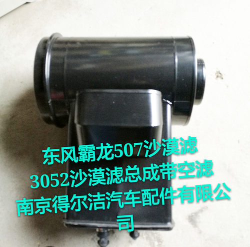 出气口180,130，两种