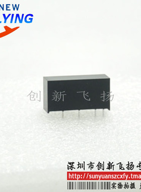 IB0505D-1W电源模块隔离放大器数据采集器欢迎订购sunyuan代理