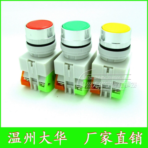 Tianbo Button Shanghai Taiwan BO Электрическая кнопка Lay37-11 Красная и зеленый желтый бросок Lay37-11BN