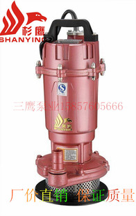 三鹰红铜线 小型潜水泵QDX3-28-1.1KW家用泵 灌溉泵 潜水电泵