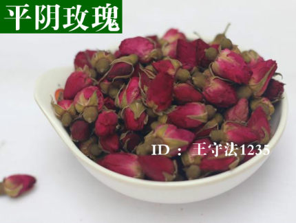 包邮花草茶 山东平阴玫瑰花茶 玫瑰花茶 50g