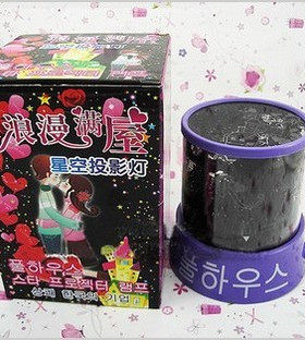 儿童投影灯仪发光七彩 特别女生生日礼物浪漫满屋七彩恋人星空灯