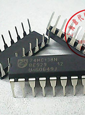 74HC138N  飞利浦 74HC138【原装】赛格市场G332室实体店 现货