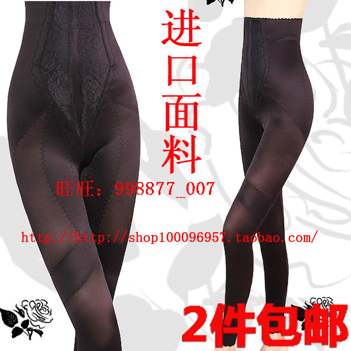 2代加强X性感高腰美体吸脂抽脂术后有大码塑身裤束身裤收腹提臀裤