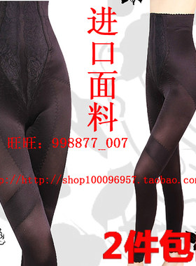 加强性感高腰吸脂术后塑身裤收腹