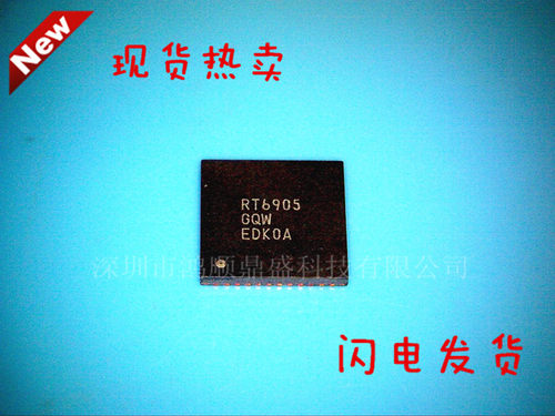 【小猪芯片】RT6905GQW  新的现货 一个起拍