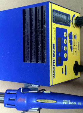 FR-803B 热风焊台 原装进口