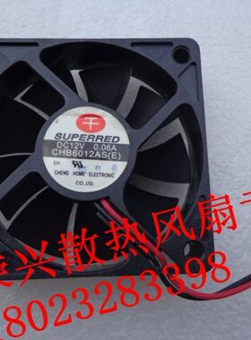 千红superred 6015 6厘米 超静音风扇 CHB6012AS 12V 0.06A 2线