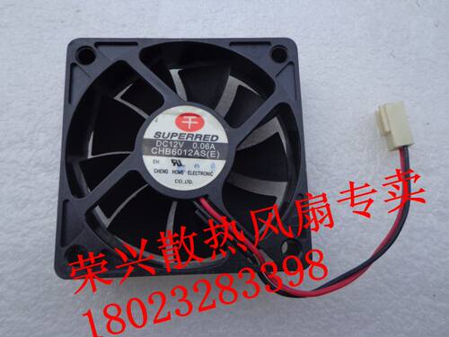 千红superred 6015 6厘米 超静音风扇 CHB6012AS 12V 0.06A 2线