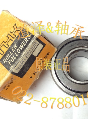 THK滚柱导向器NART5/6/8/10/12/15/17/20/25/30/35/40/45/50VUUR