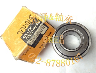 THK滚柱导向器NART5/6/8/10/12/15/17/20/25/30/35/40/45/50VUUR