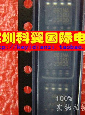 【全新原装，质量好】 INA118U 精密/小功率仪表放大器 SOP-8