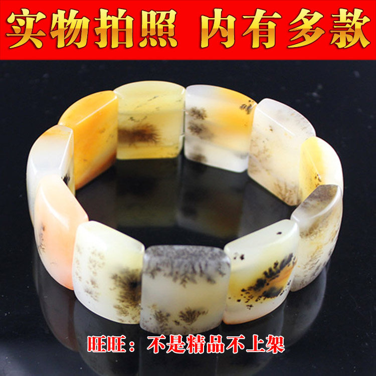 天然黄龙玉水草花牌子云南龙陵草花雕件玉石收藏首饰手牌手链手串