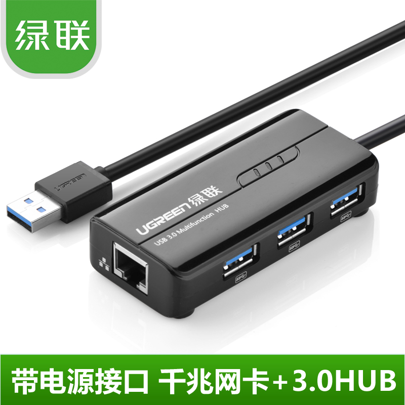 Concentrateur USB - Ref 369814 Image 1