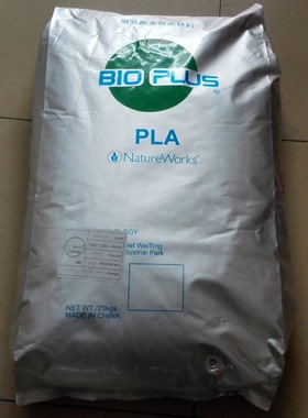 降解塑料PLA 美国NatureWorks 4043D拉丝级 挤出级 3D打印 原料
