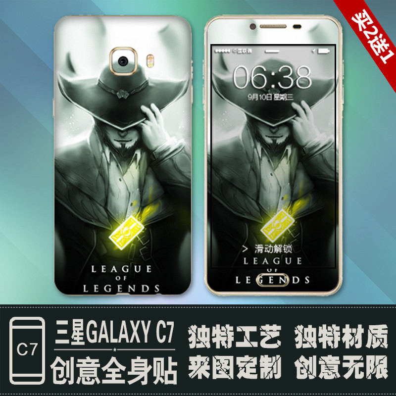 Sticker pour téléphone portable - Ref 1368530 Image 1