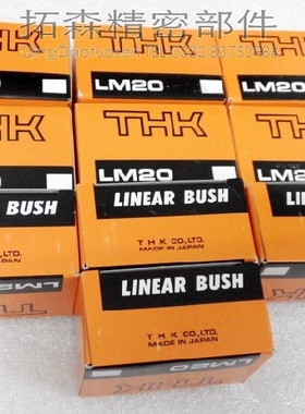 THK直线精密轴承 LM3 LM4 LM5 LM6  LM8S LM10 LM12 LM16 LM20 UU