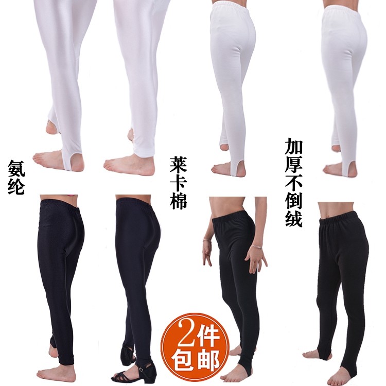 儿童舞蹈裤紧身小脚练功跳舞裤成人健美踩脚男女登脚体操拉丁形体