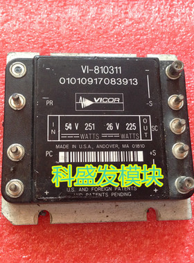 VI-810311  VI-812011B