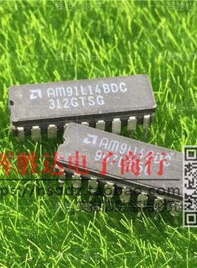 AM91L14BDC AM9114CDC进口现货，集成电路IC 批量供应