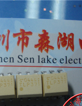 TLP371 TLP371F DIP-6 SOP-6 原装正品