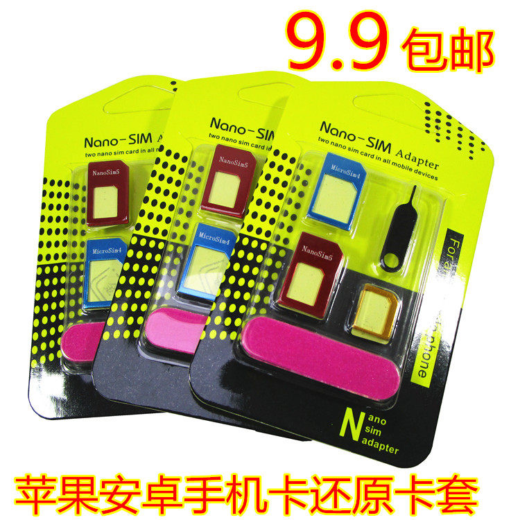 Adaptateur pour cartes SIM - Ref 312167 Image 1