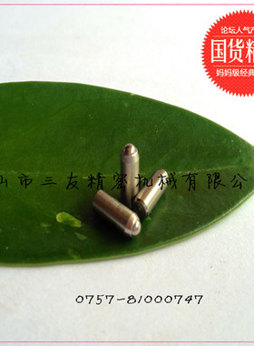 【可定制】elesa+ganter不锈钢型光珠弹簧锁销GN614.3