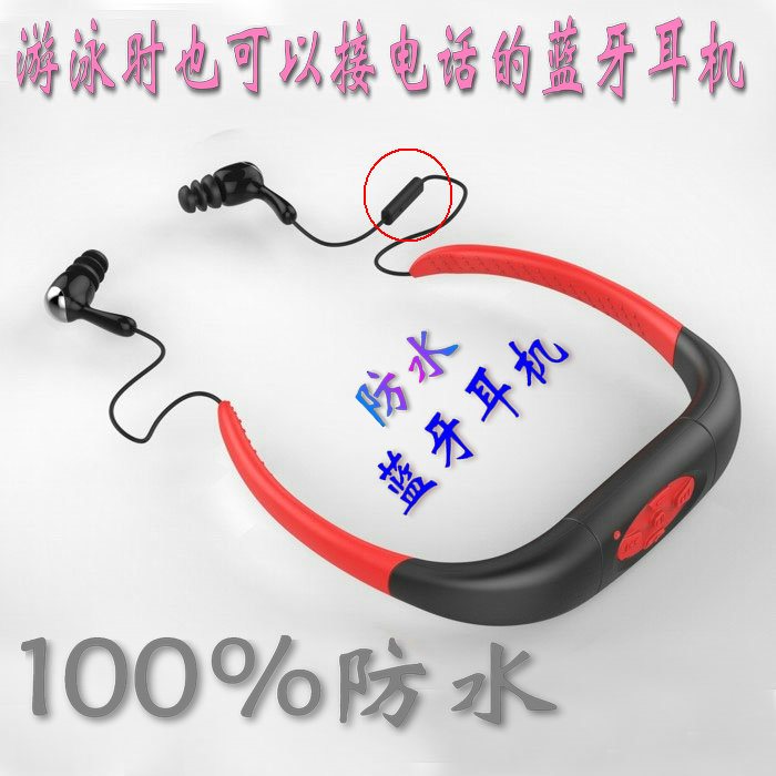 ÌØ¼Û Í·´÷ʽ·ÀË®MP3 ÓÎÓ¾MP3 ·ÀË®À¶ÑÀ¶ú»ú Í·´÷ʽÔ˶¯À¶ÑÀ¶ú»ú