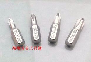 50224 50223 SATA世达工具6.3MM系列25MM长十字旋具头50221 50222