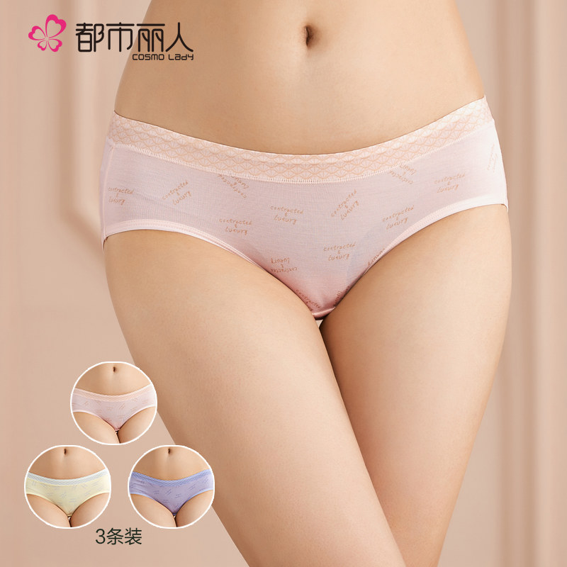 Slip 2K6516 en viscose - Ref 668346 Image 1