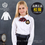 Jupe fillette ETONKIDD en mélange - Ref 2050026 Image 30