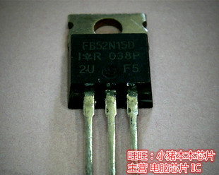 FB52N15D  IRFB52N15D 全新现货 一个起售