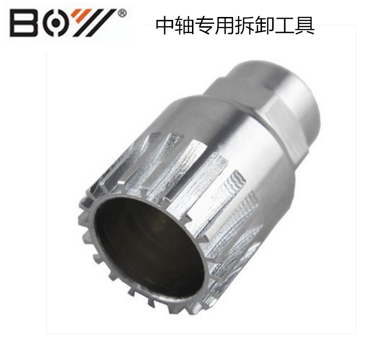 Outils pour vélo - Ref 2283967 Image 1